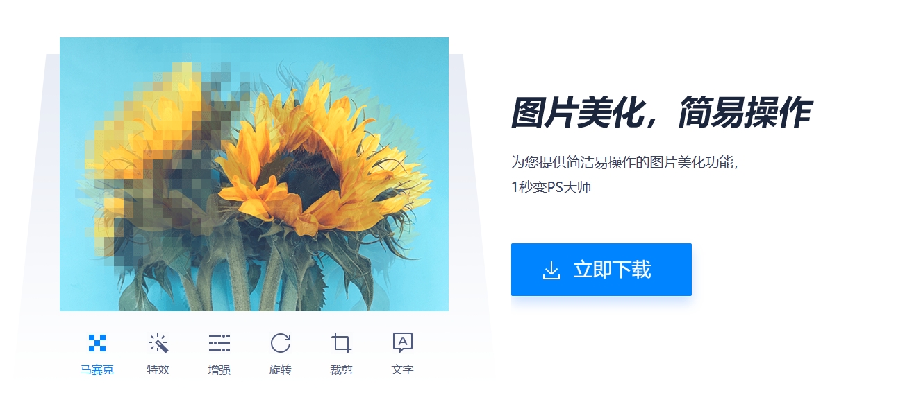 2345看图王 界面截图 1