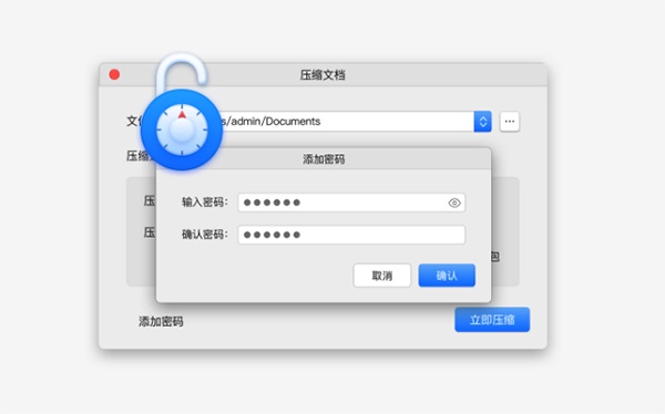 360压缩 界面截图 2