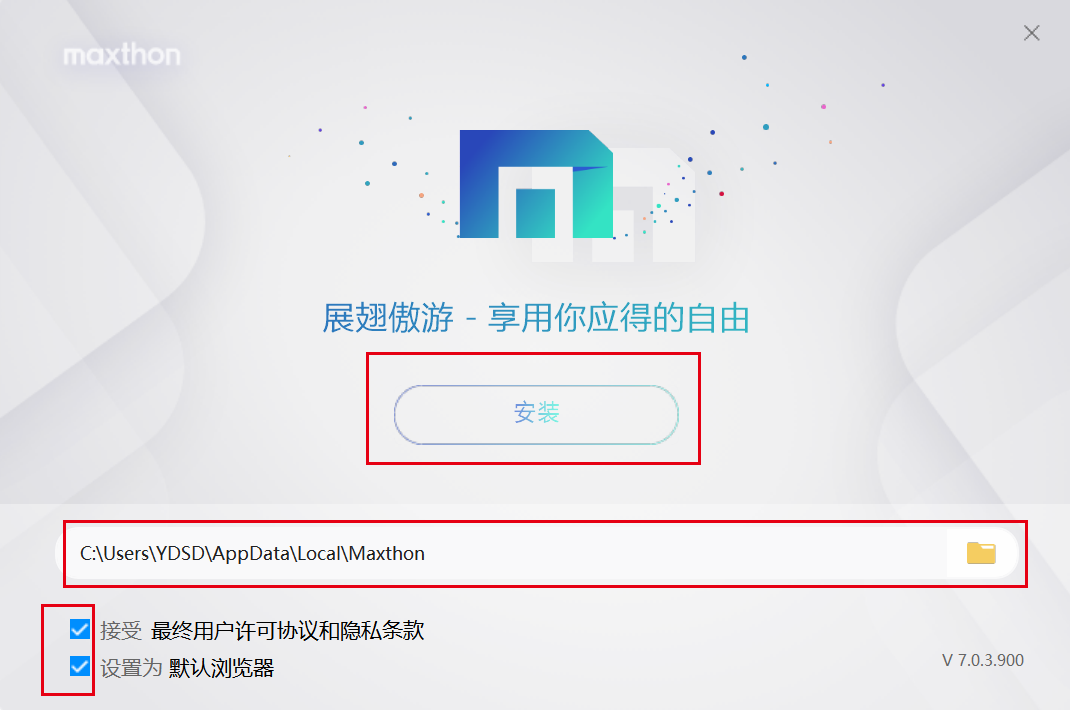 傲游浏览器 界面截图 3