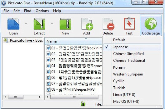 Bandizip 界面截图 2