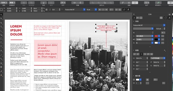 CorelDRAW 界面截图 2