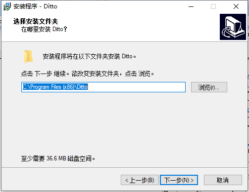 Ditto 界面截图 2