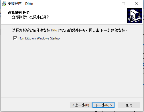 Ditto 界面截图 3