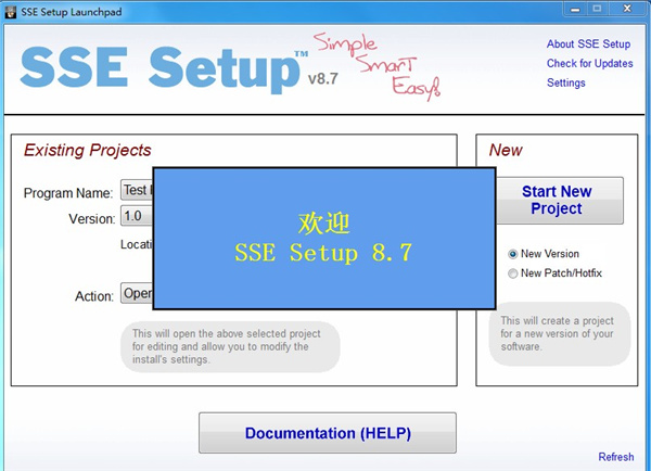 ESET 界面截图 1