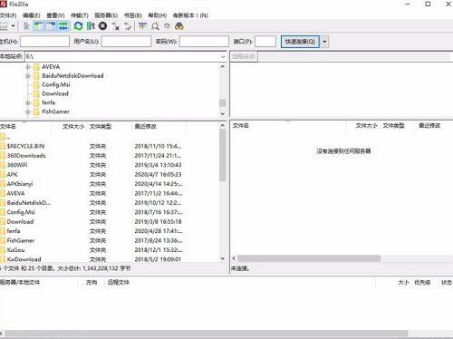 FileZilla 界面截图 1