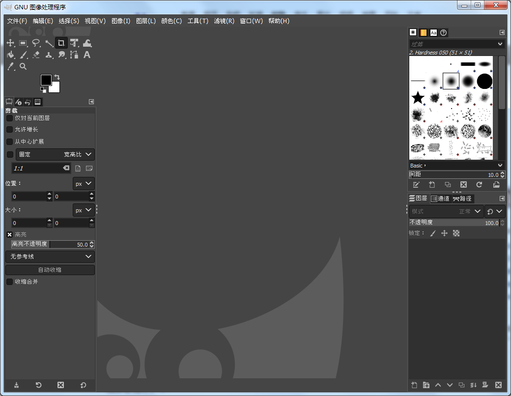 GIMP 界面截图 3