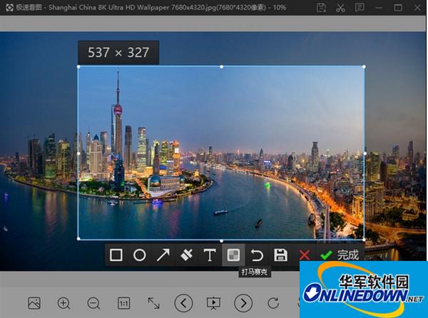 极速看图 界面截图 1