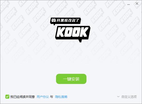 KOOK 游戏语音 界面截图 3