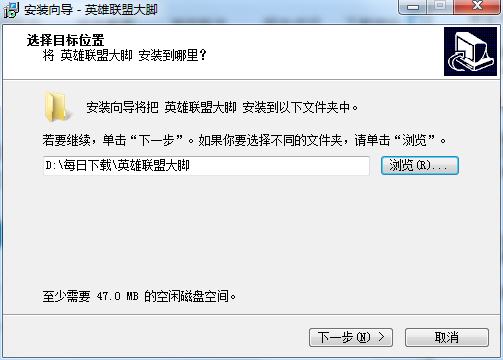 英雄联盟 界面截图 3