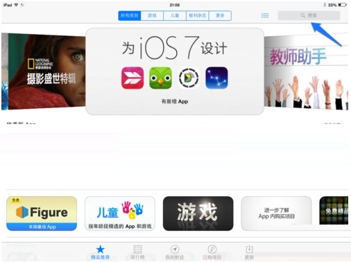 陌陌 界面截图 1