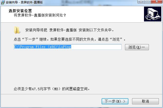 录屏软件OBS 界面截图 2