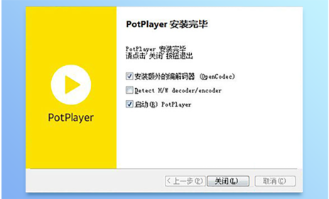 PotPlayer 界面截图 1
