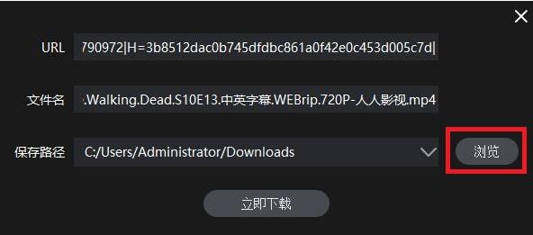 人人影视 界面截图 3