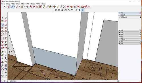 SketchUp 界面截图 2