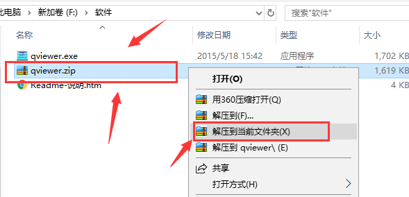 View图片查看器 界面截图 2